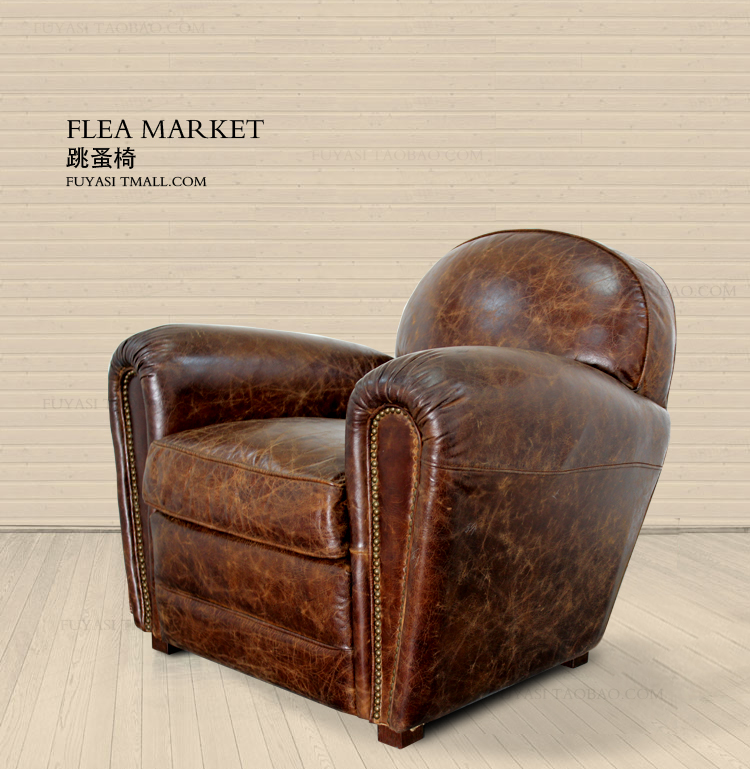 美式RH家具 真皮做旧复古单人沙发咖啡椅 客厅休闲单人位沙发椅