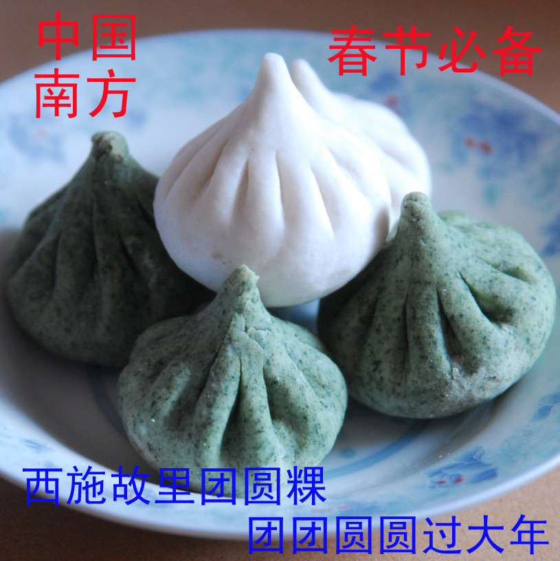 西施团圆粿浙江诸暨古越传统果品春节年货中国北方的饺子