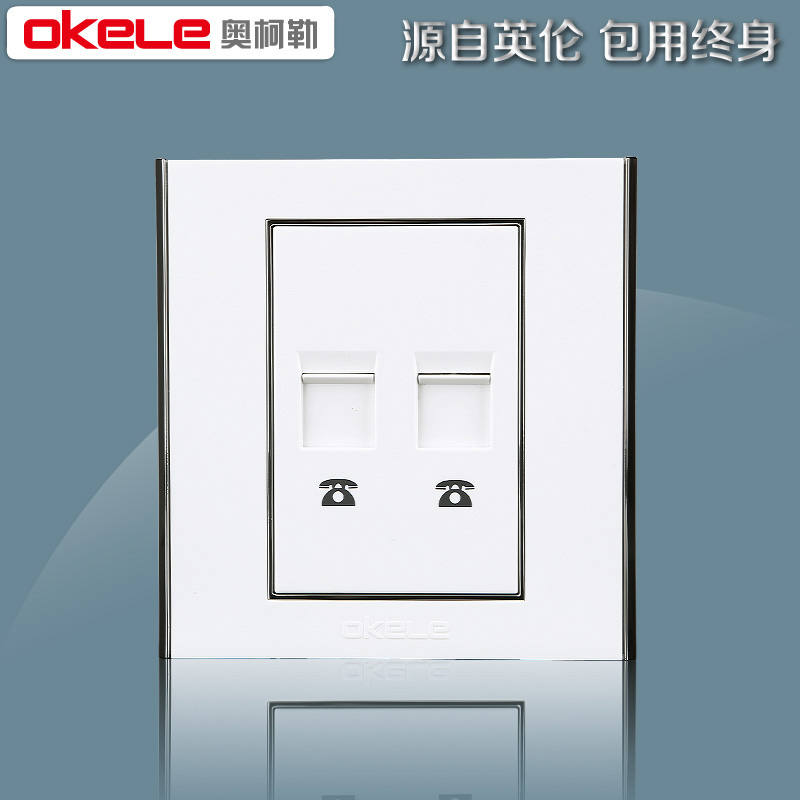 OK8奥柯勒两位电话线墙壁插座面板 双接口电话线插座面板雅白色
