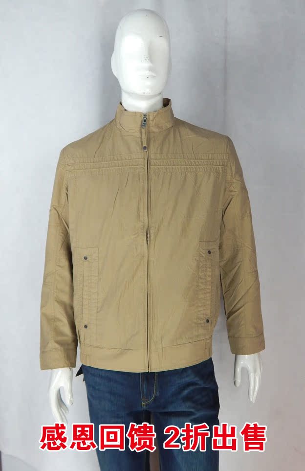 德国骆驼动感男装外套夹克1313104090-82一款两色正品保证1.5折