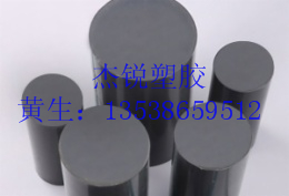 新料PVC棒，灰色PVC棒，聚录乙烯棒 直径15mm-300mm