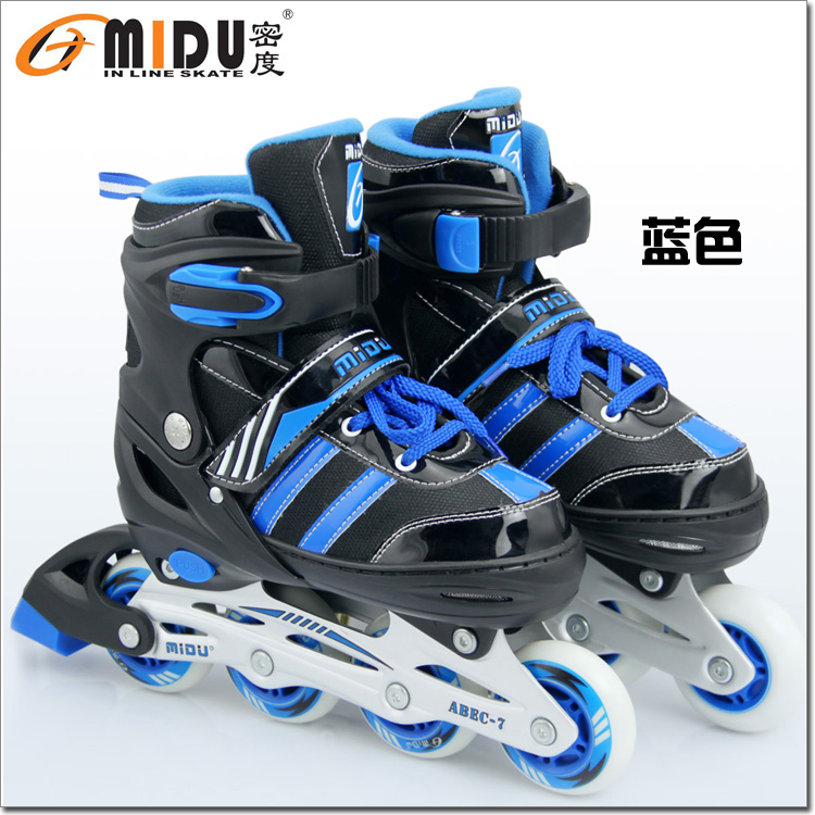 密度MIDU正品儿童溜冰鞋 可调旱冰鞋 成年男女直排轮滑鞋 闪光轮