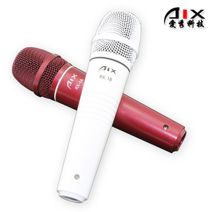 AIX RX-1A电容麦克风 （白和红 2种颜色）