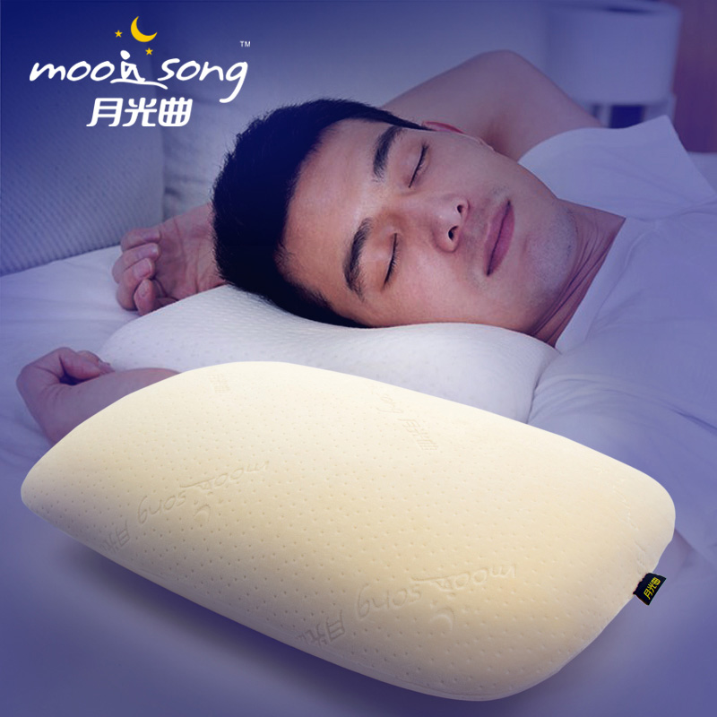 月光曲 太空记忆棉成人枕经典传统造型慢回弹保健枕 护颈枕 背靠