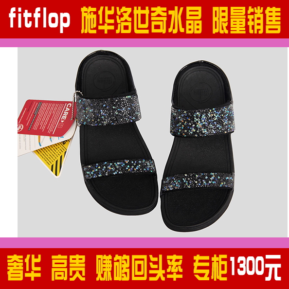 Fitflop2013正品专柜拖鞋 两带碎钻施华洛奇水晶坡跟凉鞋沙滩鞋
