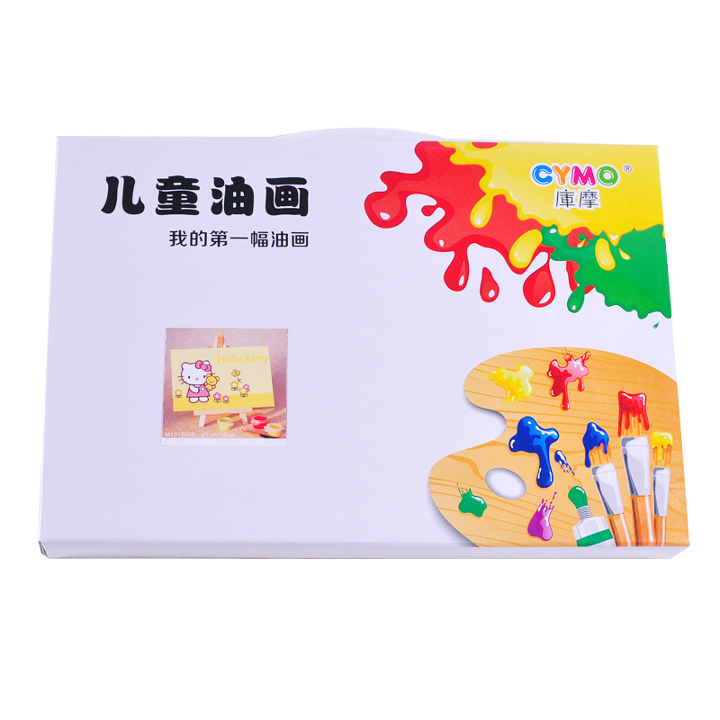 CYMO库摩 儿童油画套装 绘画文具 手工DIY涂鸦文具六一儿童节玩具