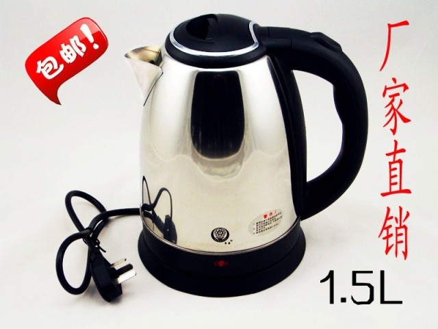 厂家直销正品包邮青泰快速1.5L升全不锈钢电茶水壶电热烧水壶特价