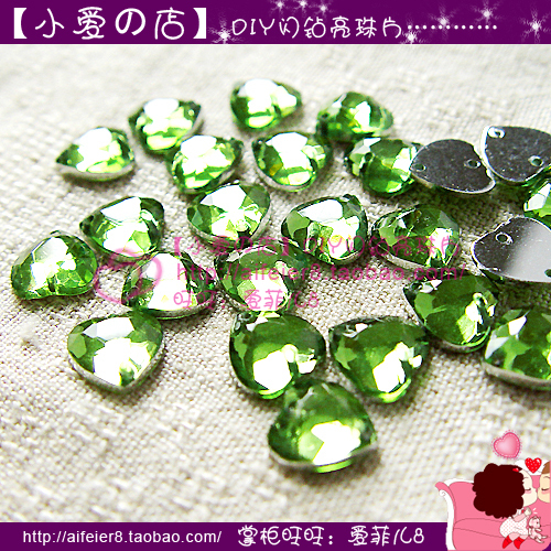 10mm桃心形 浅绿色◆2孔钉钻◆台湾产手缝钻亚克力钻DIY贴钻配件