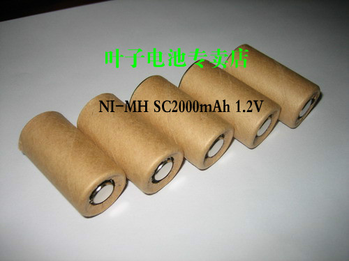 镍氢电池3号SC Ni-MH 2000mAh1.2V吸尘器电池扫地机手电钻电池