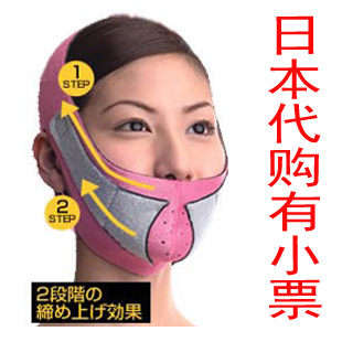 预售 日本cogit瘦脸面罩紧致防下垂祛除法令纹提升小颜紧实面具