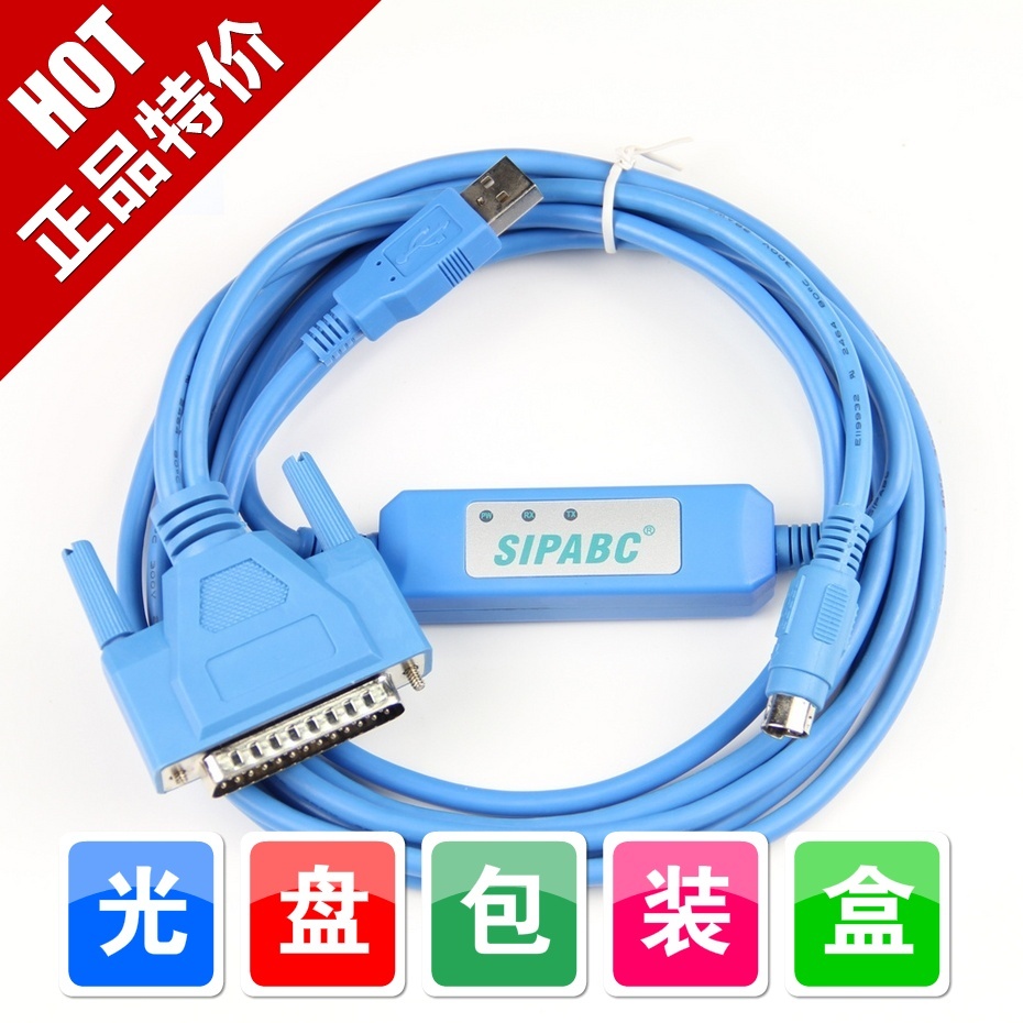 三菱PLC编程电缆，USB-SC09+智能型光电隔离电缆，支持FX及A系列