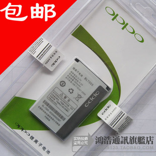 OPPO BLT005电池 OPPO A113 A115K A201 A109 A203手机电池电板