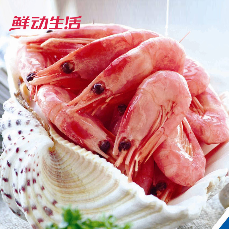 鲜动生活 加拿大野生北极甜虾2斤 鲜虾海鲜甜虾