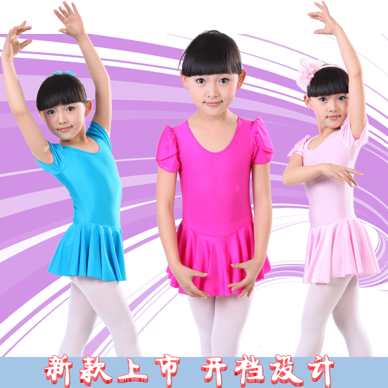 儿童舞蹈服装练功服女孩子舞蹈裙短袖幼儿园小学生芭蕾舞跳舞裙子