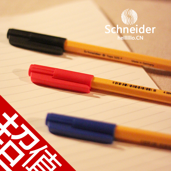 德国进口Schneider施耐德六角圆珠笔 握笔舒适 505F经典 最高性价