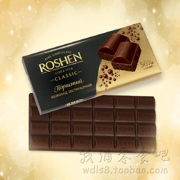 全国包邮 ROSHEN浓黑充气巧克力 可可56% 进口零食 特价