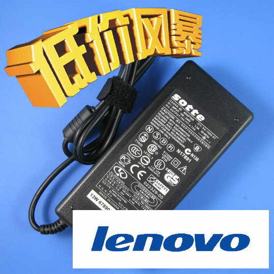 Lenovo联想笔记本电源适配器 Y460 Y470 G470 G475 20V 4.5A小口