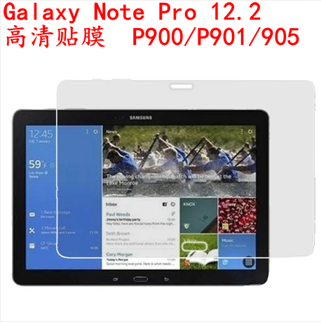 三星P900保护膜Galaxy Note Pro 12.2平板高透P901/P905高清贴膜