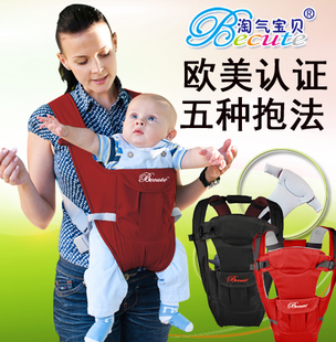 气宝贝0婴儿背带舒适安全多功能四季婴幼儿宝宝背袋(010)
