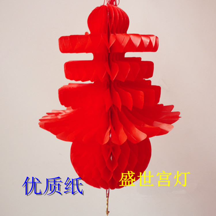 大红塑料纸春字灯笼 喜庆装饰灯笼 过年户外用挂饰 幼儿表演灯笼