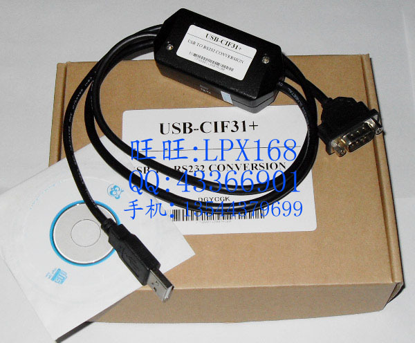 工业级USB转串口，USB转RS232，USB转9针串口USB-CIF31+