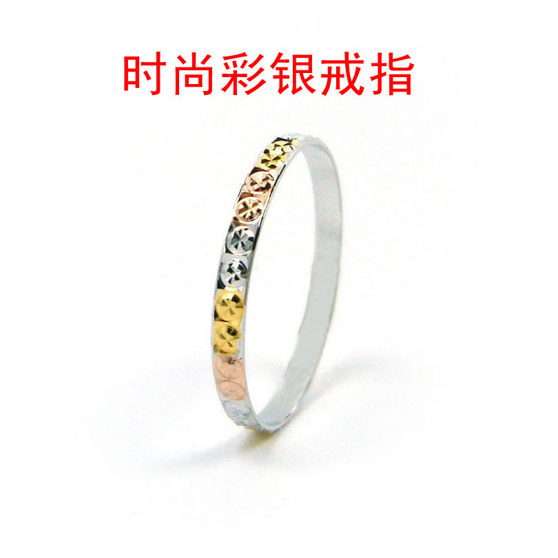 时尚韩国 满天星纯银戒指女款彩银戒指细925银镀18k彩金指环尾戒