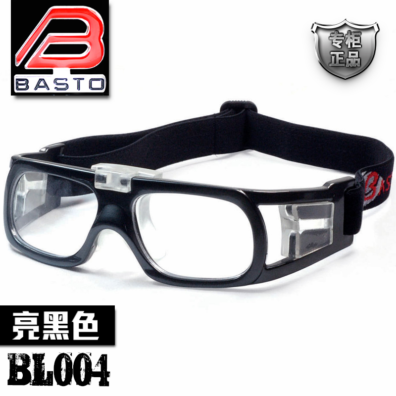 邦士度BL004专柜正品篮球运动近视眼镜足球眼镜BL004（可配镜）
