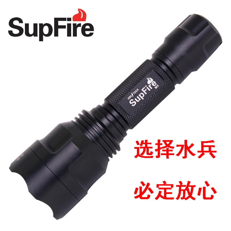 正品SupFire M2强光手电筒 经济套装 超值实惠 包邮