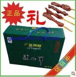 湖南浏阳特产零食礼盒 金琪利黑山羊羊肉串内装40小包 一小包4串