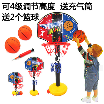 【天天特价】儿童篮球可升降篮球架户外室内可调节投篮体育玩具