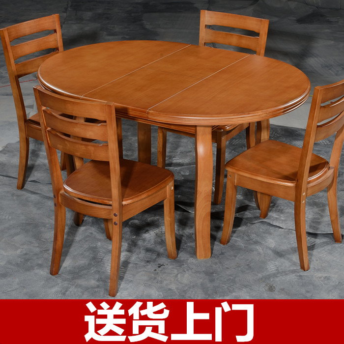 橡木餐桌 实木餐桌椅组合 伸缩餐桌小户型推拉圆形小桌子 小圆桌