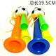 玩具三音球迷喇叭  玩具足球吹奏玩具乐器