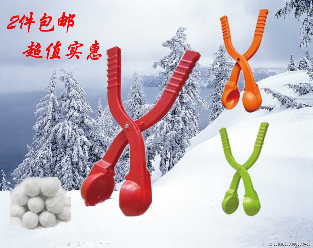 正品超酷 雪球夹 雪球器 雪球勺 玩雪 打雪仗 滑雪乐趣工具