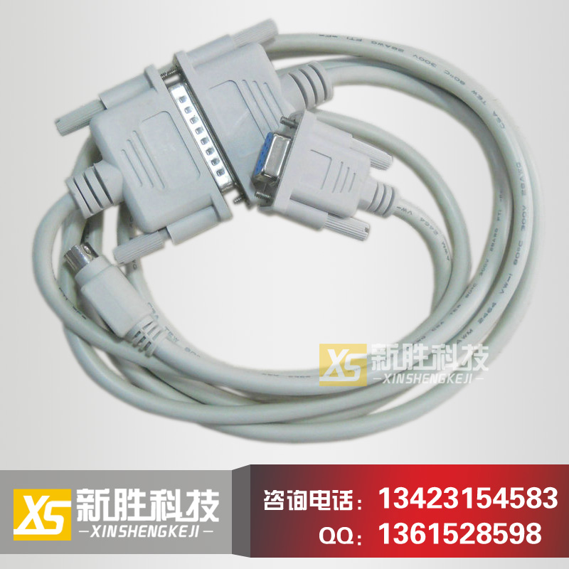 三菱FX系列PLC编程电缆/数据线/下载线SC-09 串口 带25针头