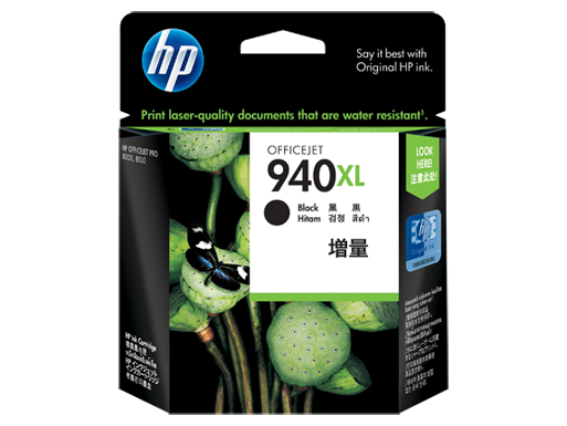 惠普940XL超大容量 黑色 墨盒 适于HP Pro 8000/8000 8500/8500A