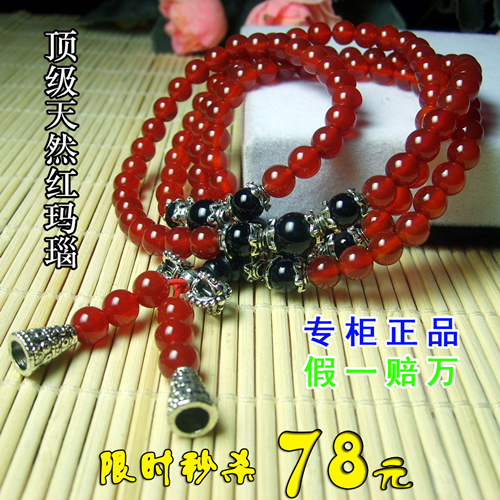G石代珠宝【专柜正品】108珠顶级天然红黑玛瑙藏银男女款手链