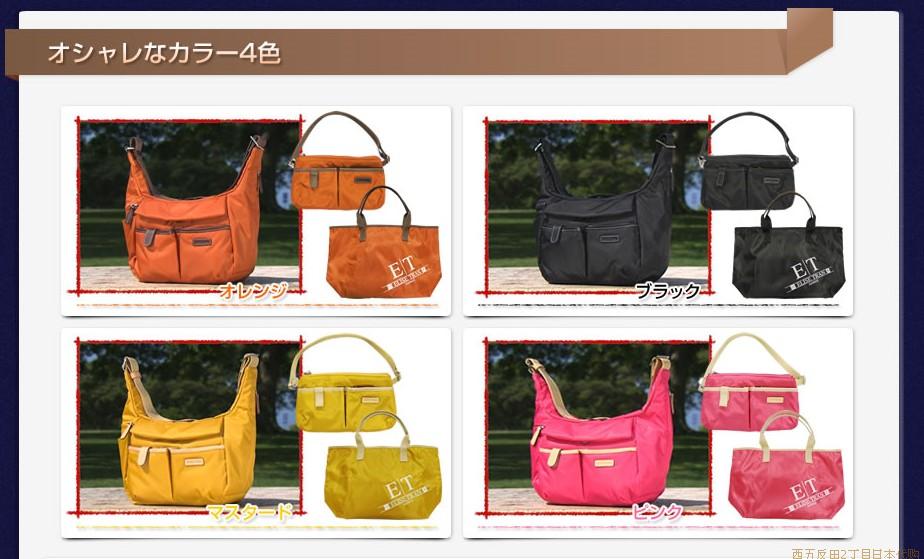 日本包邮直送【ET】女包/包包/斜挎包/提包，多功能16个口袋