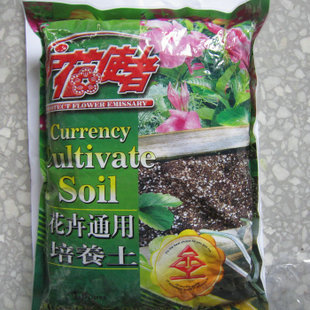 园艺工具 优质花土花肥 花卉盆栽 营养土 种花土 种菜土