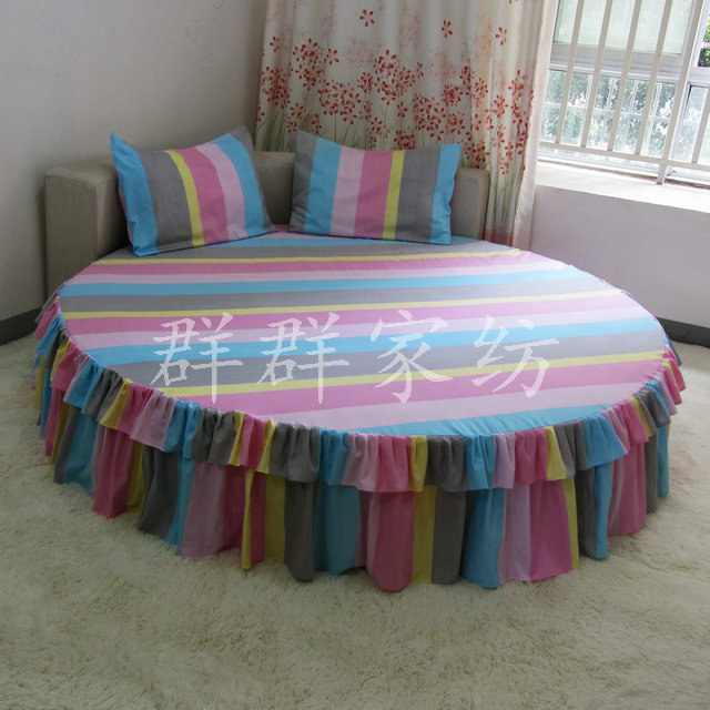全棉斜纹圆床床品 定做四件套 各种尺寸被套枕套床单床罩 粉彩条