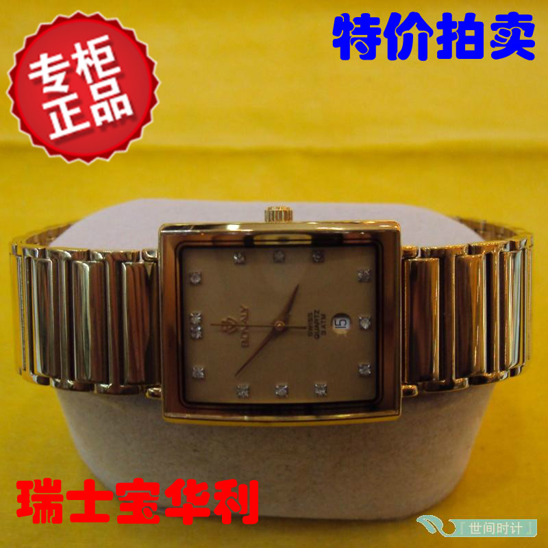 瑞士原装正品宝华利男手表不锈钢镀18K金瑞士ETA956.412机芯包邮
