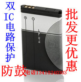 全新*BL-5B电池音乐天使先科插卡音箱电池诺基亚BL-5C电池 高容量