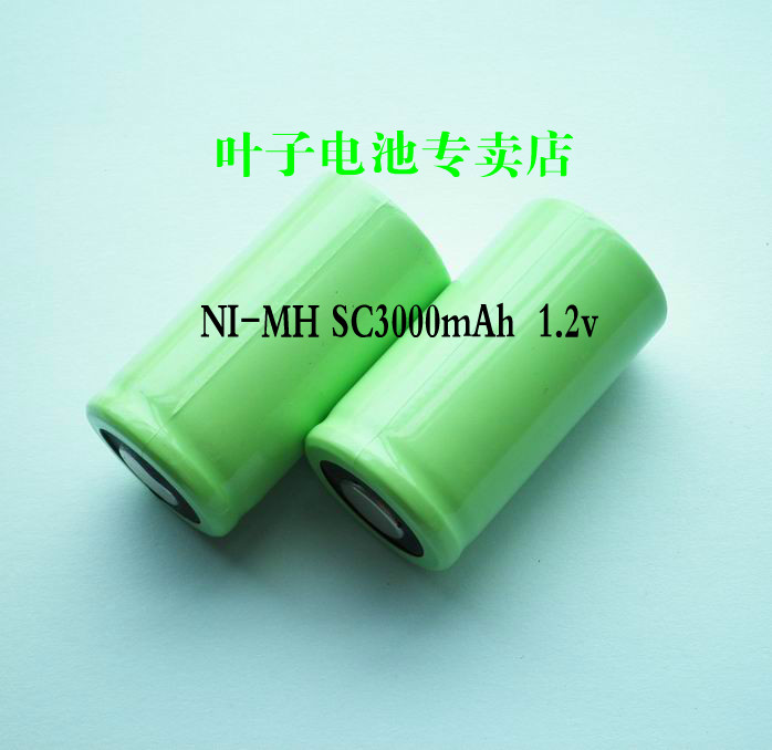 镍氢电池3号SCNI-MH3000mAh1.2V手电钻电池吸尘器电池扫地机电池