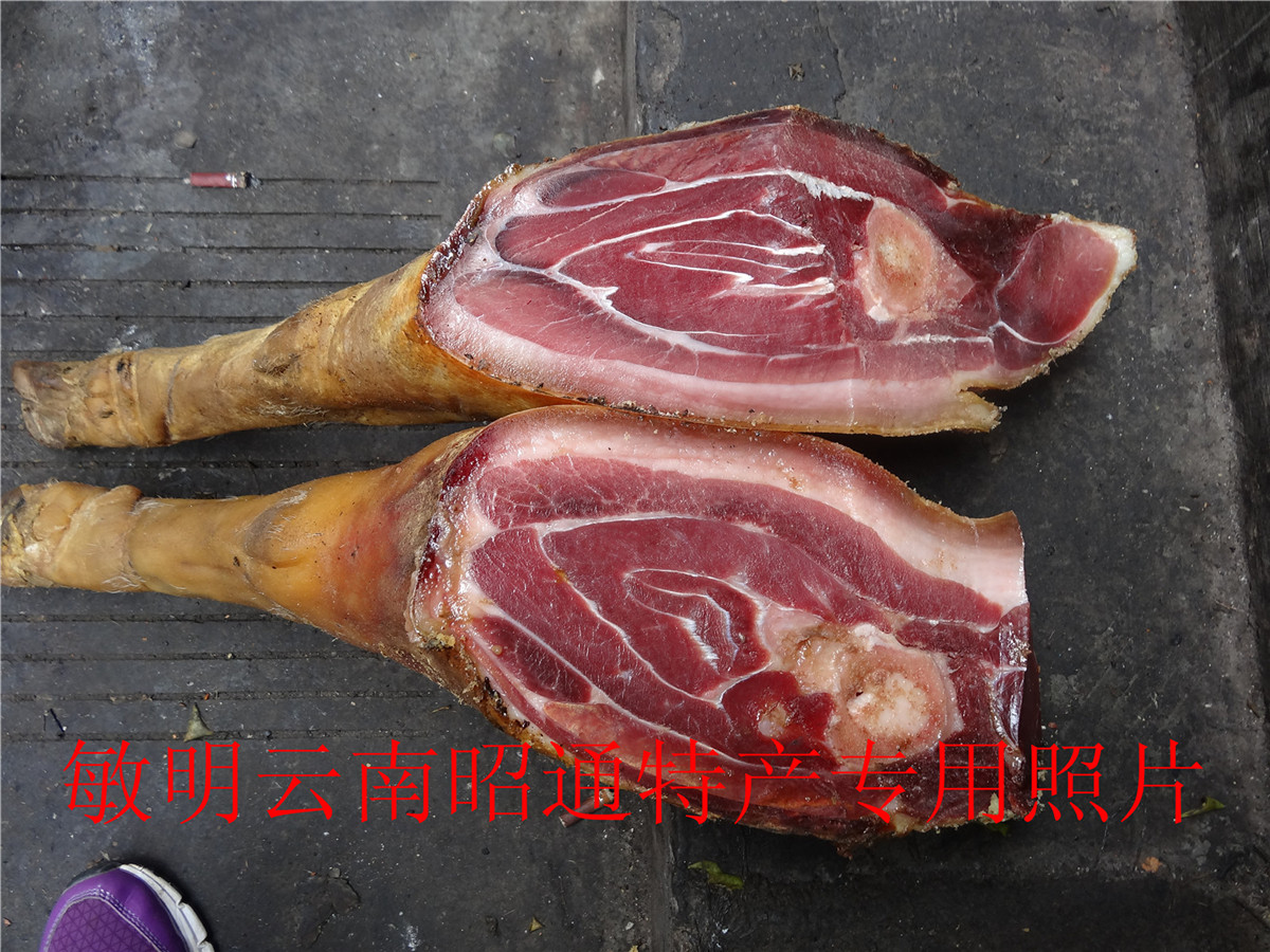 云南昭通特产腊肉烟熏肉老火腿腿把带骨火腿后腿腊肉5斤起售