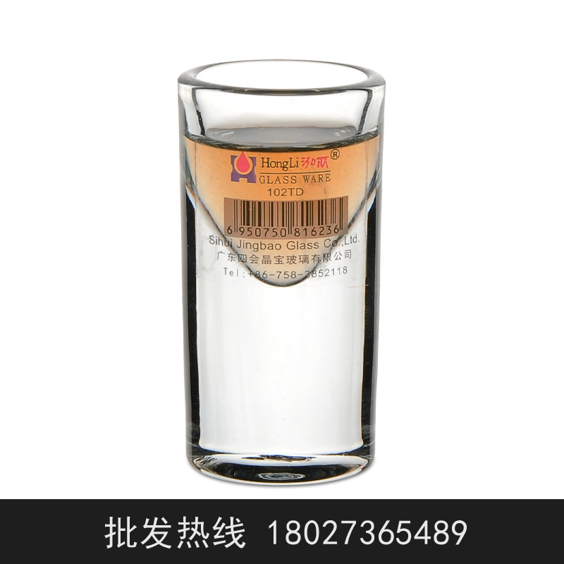 琳菲 玻璃杯 烈酒杯 子弹杯 白酒杯 20毫升 102TD