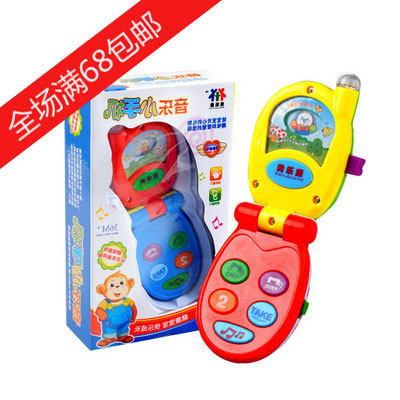 贝乐康宝宝手机玩具电话 儿童音乐早教益智卡通按键 婴儿智能手机