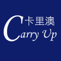 Carry UP卡里澳