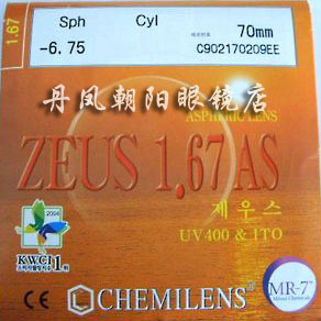 韩国凯米1.67进口非球面抗辐射超薄树脂镜片