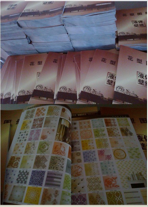 液体壁纸2012花型册,液体壁纸图册100页,液体壁纸花型2600多个