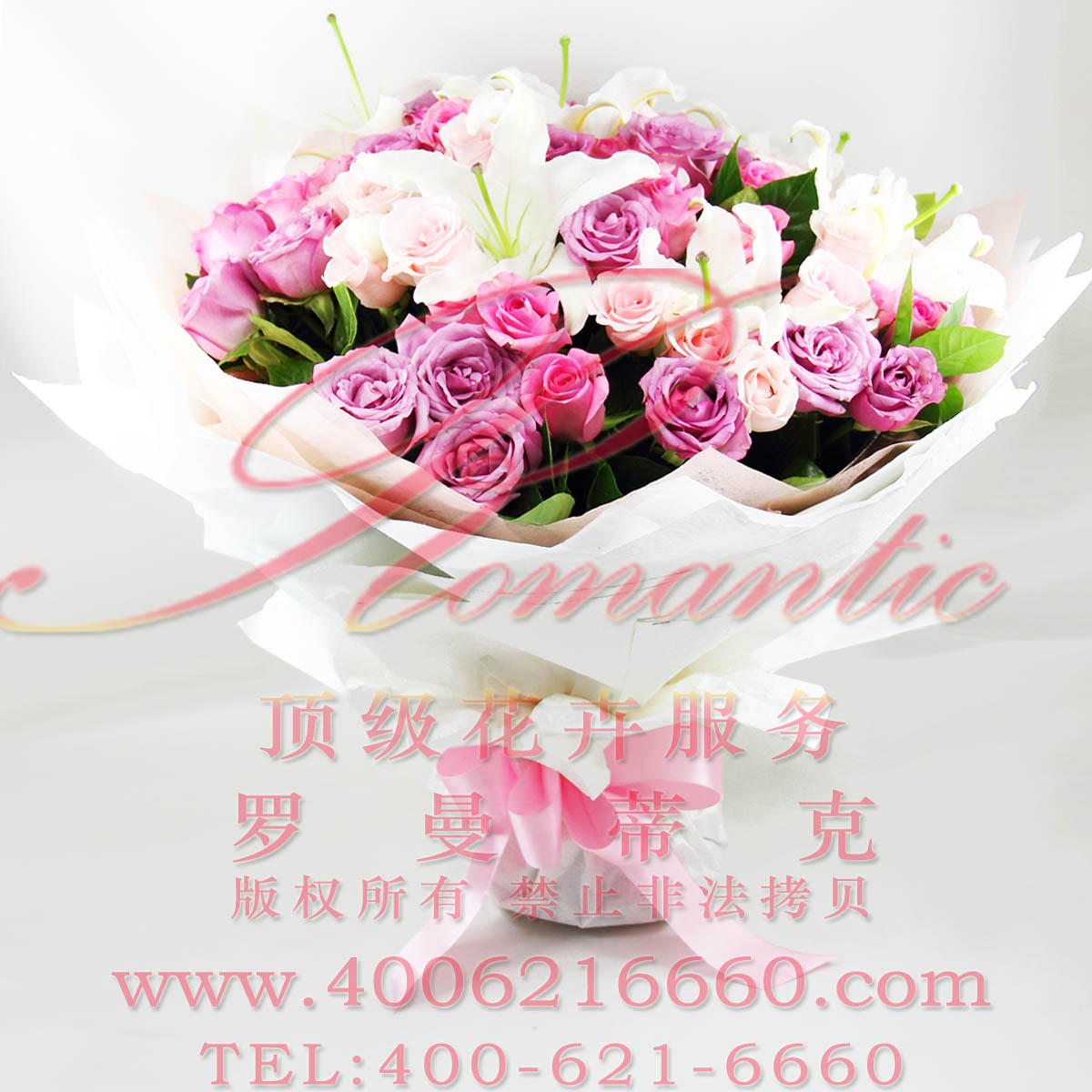 H803最美的回忆|60粉桃紫玫瑰10白百合|北京祝福生日花束鲜花速递