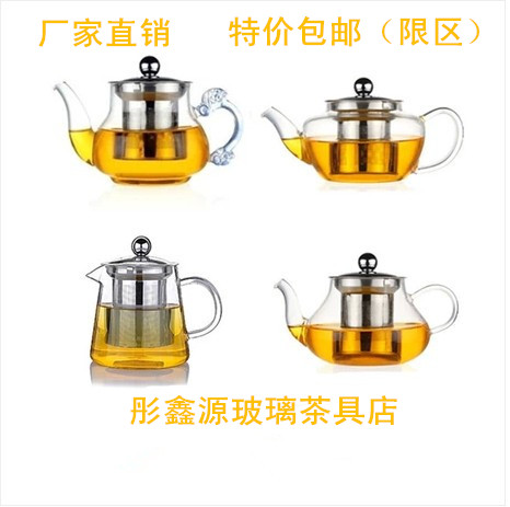 耐热玻璃不锈钢过滤泡茶壶 红茶茶具 花茶壶耐高温玻璃茶具可加热